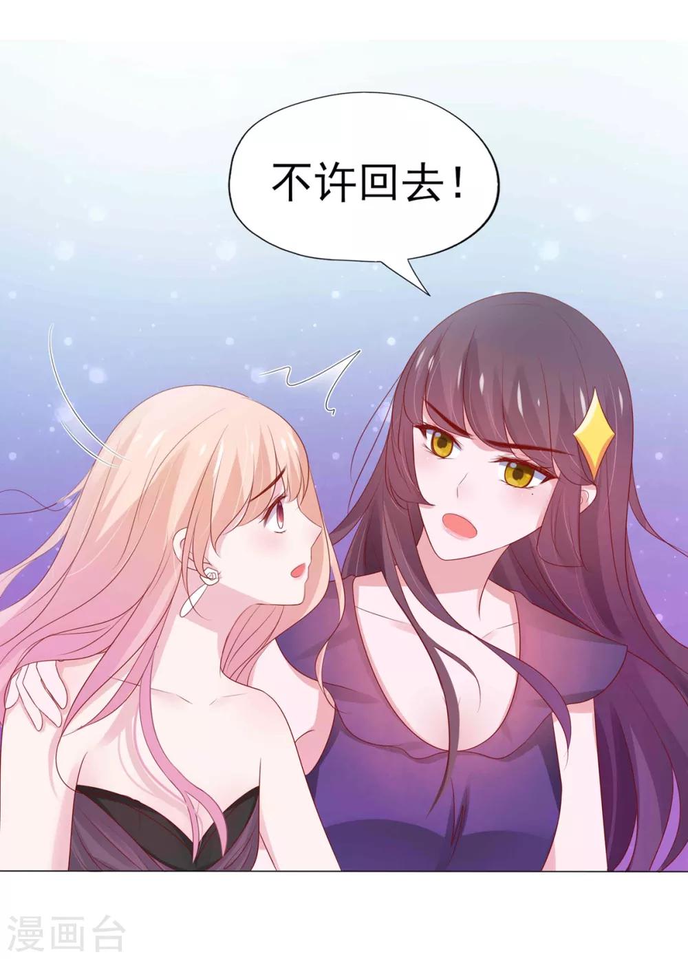 第5话-第6话