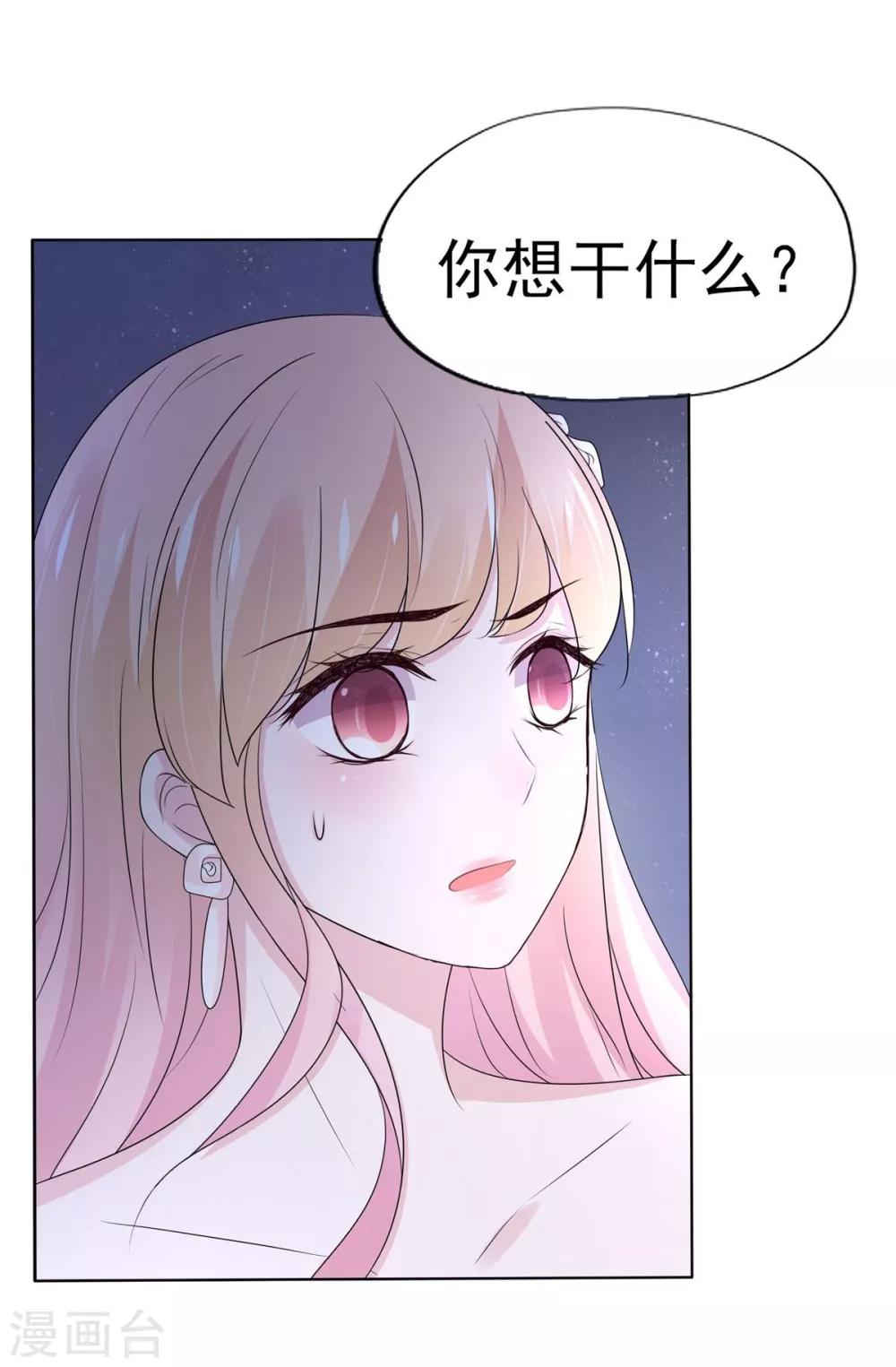 第5话-第6话