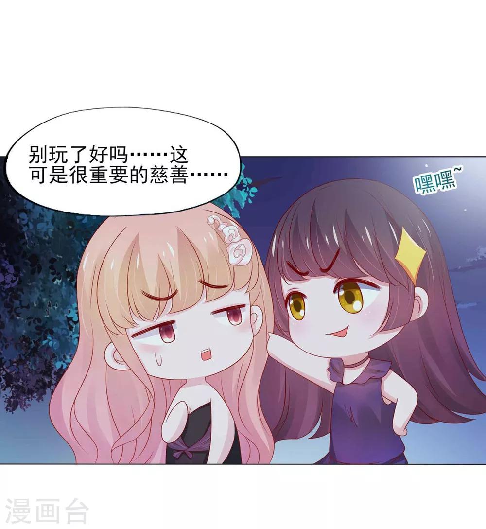 第5话-第6话