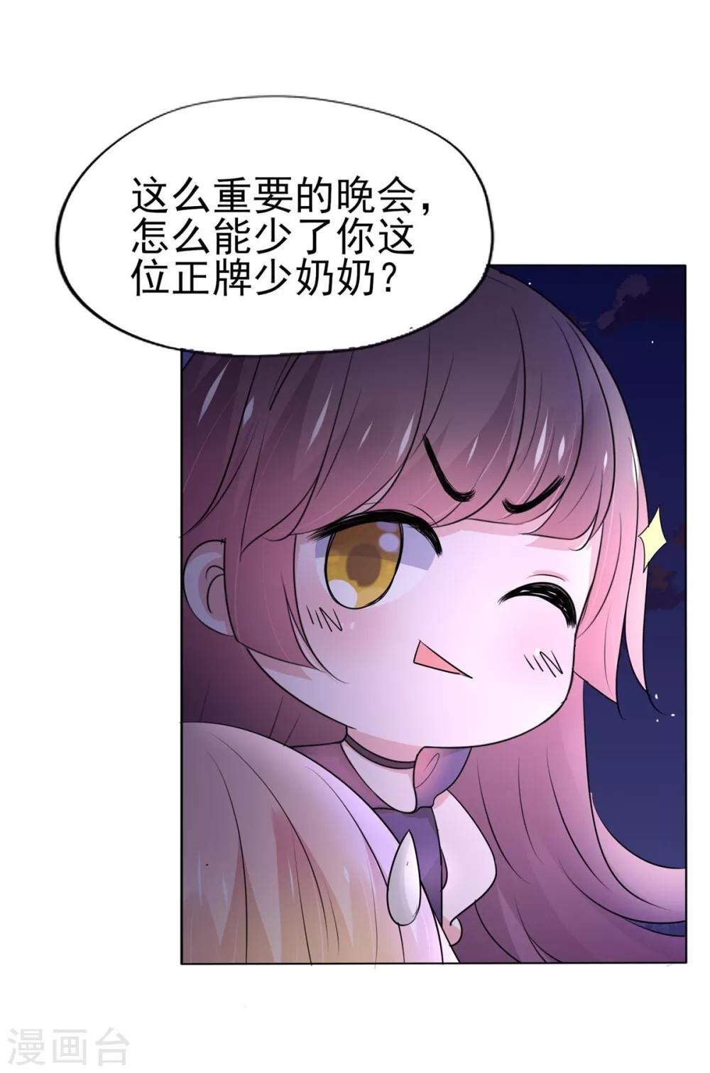 第5话-第6话
