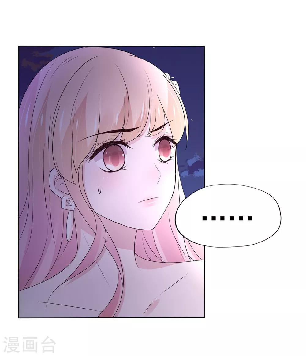 第5话-第6话