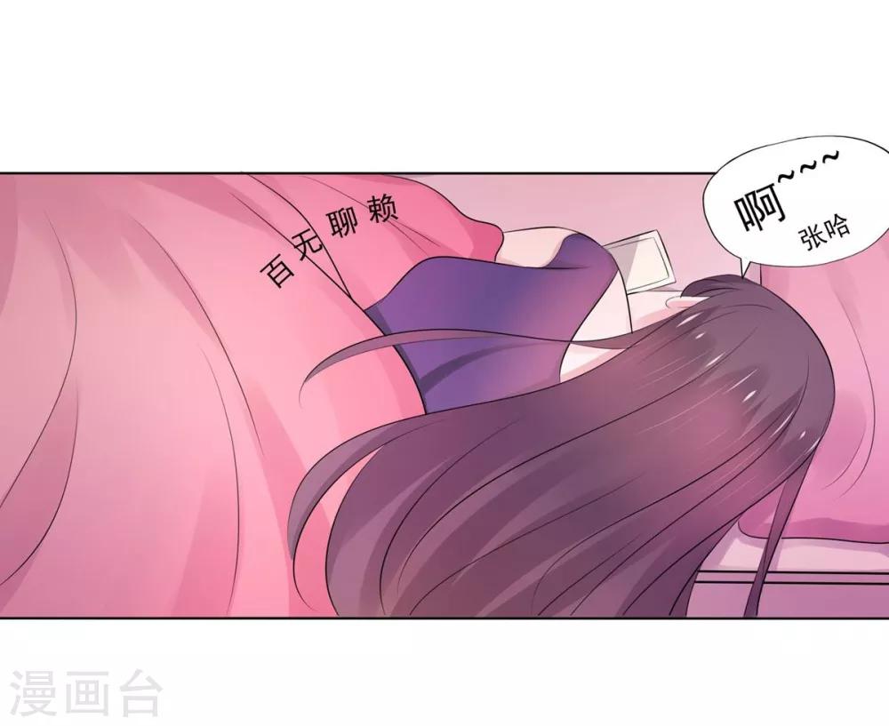 第5话-第6话