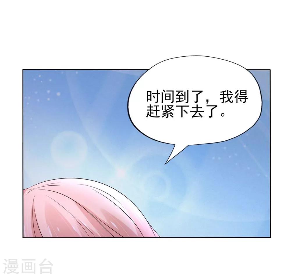 第5话-第6话