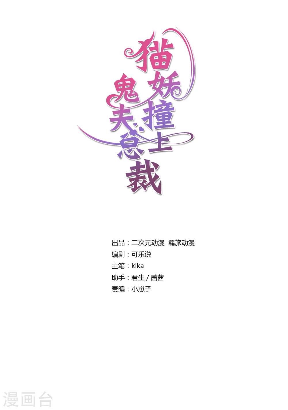 第49话-第52话