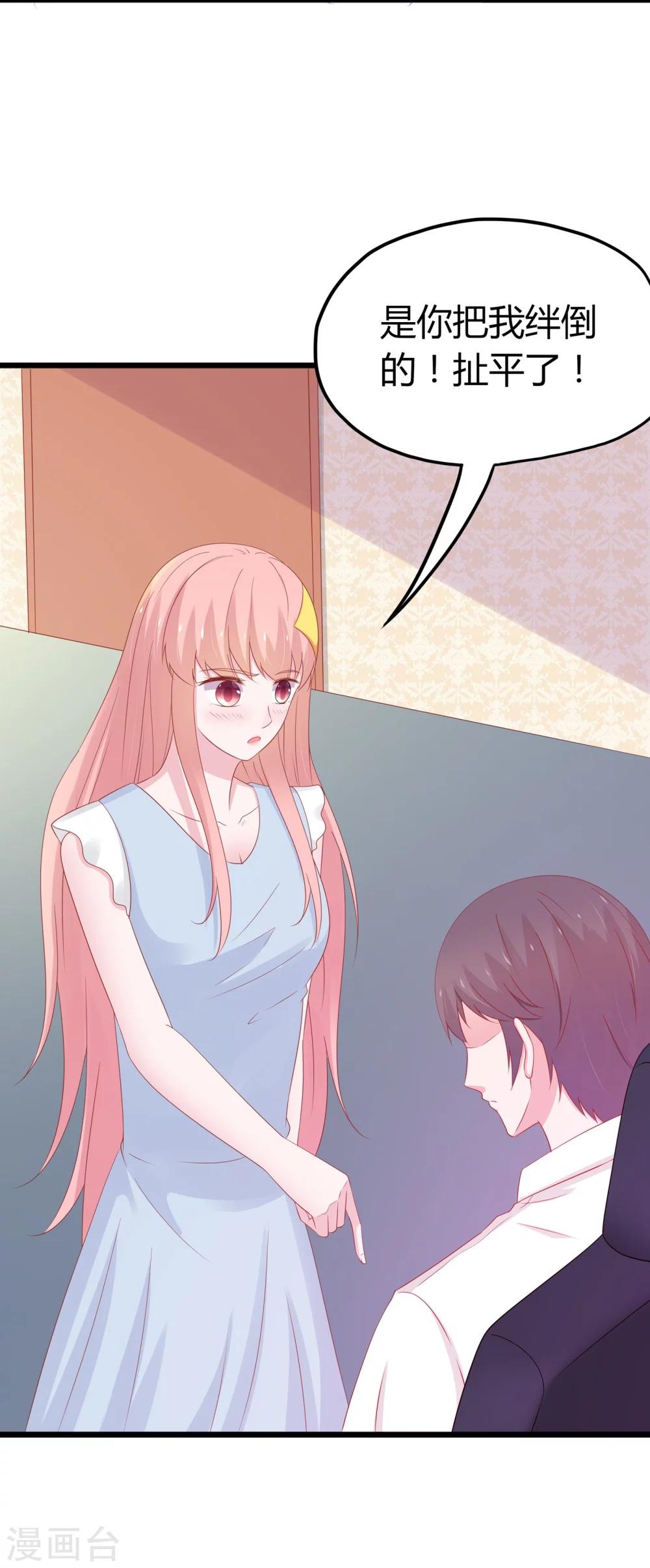 第51话-第54话