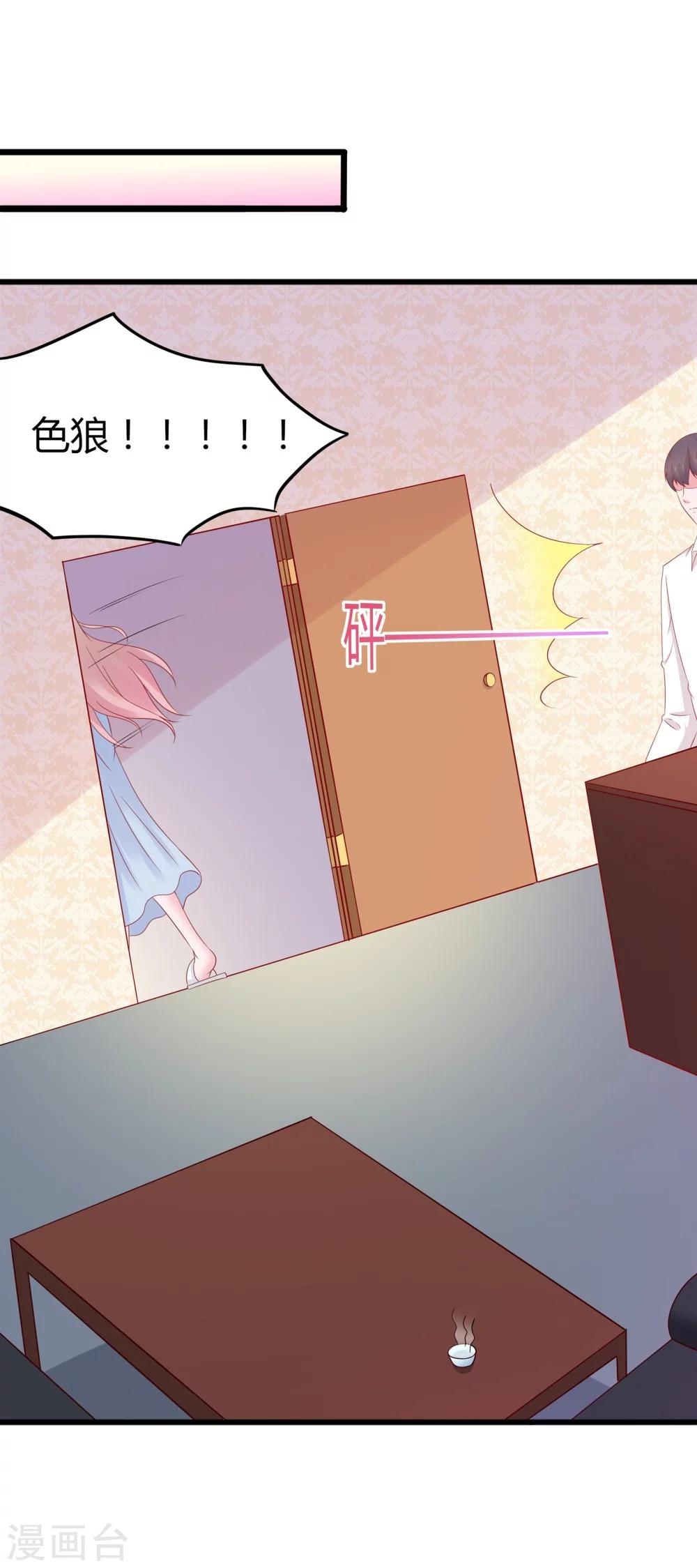 第51话-第54话