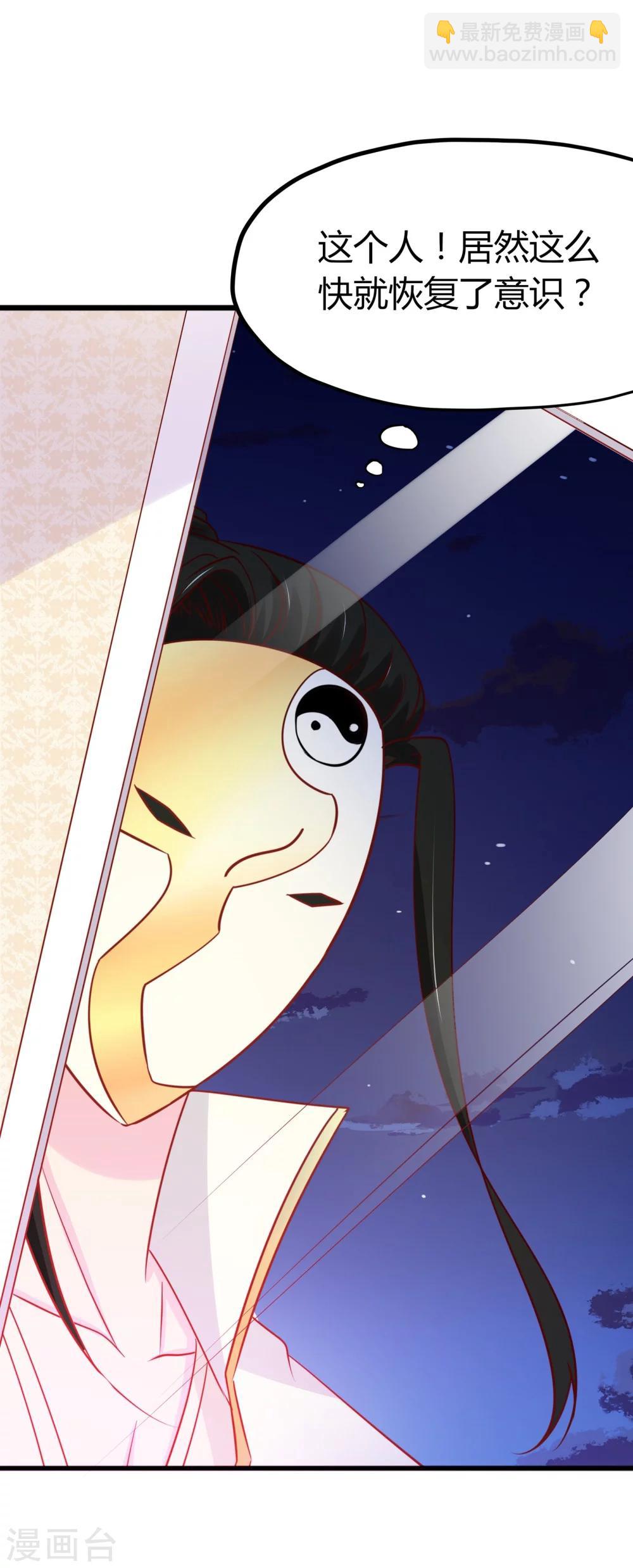 第51话-第54话