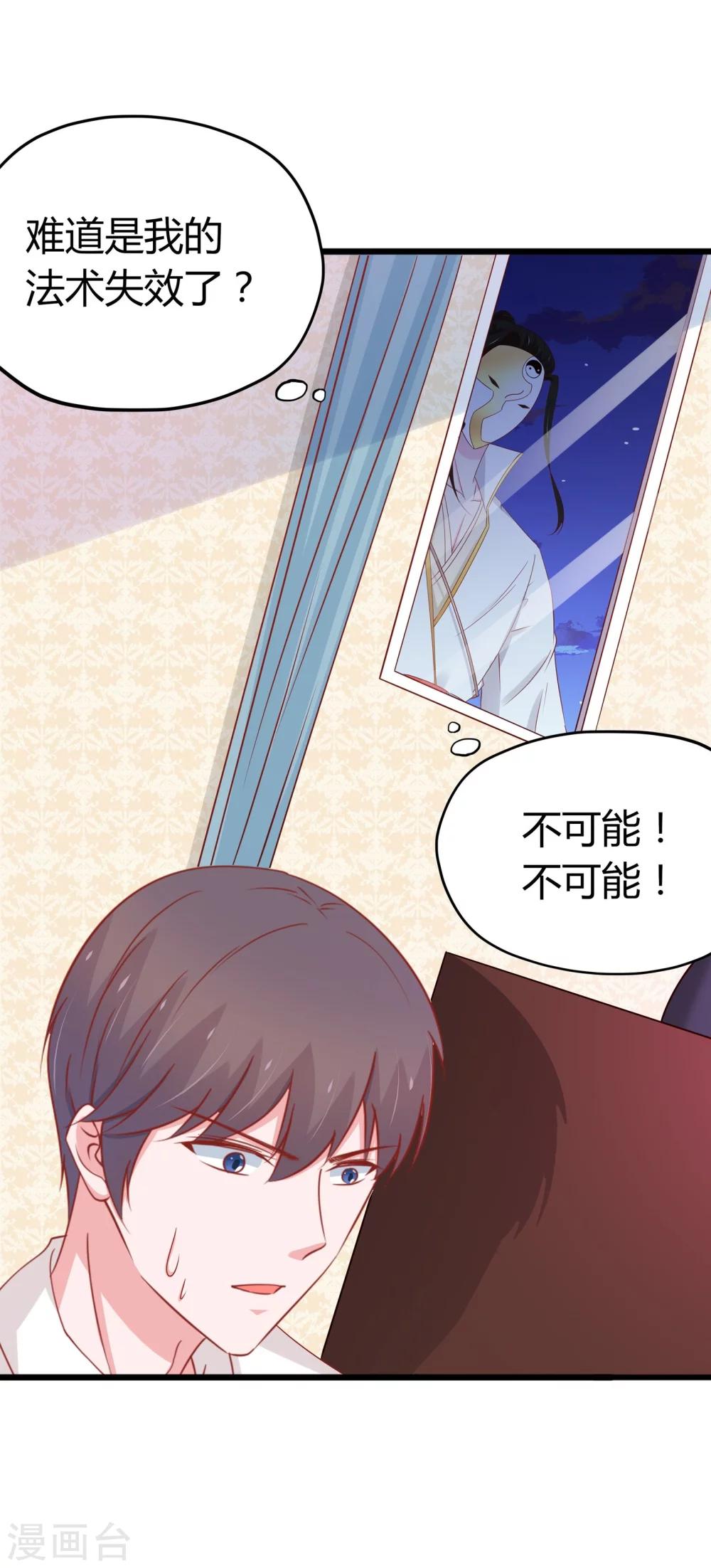 第51话-第54话