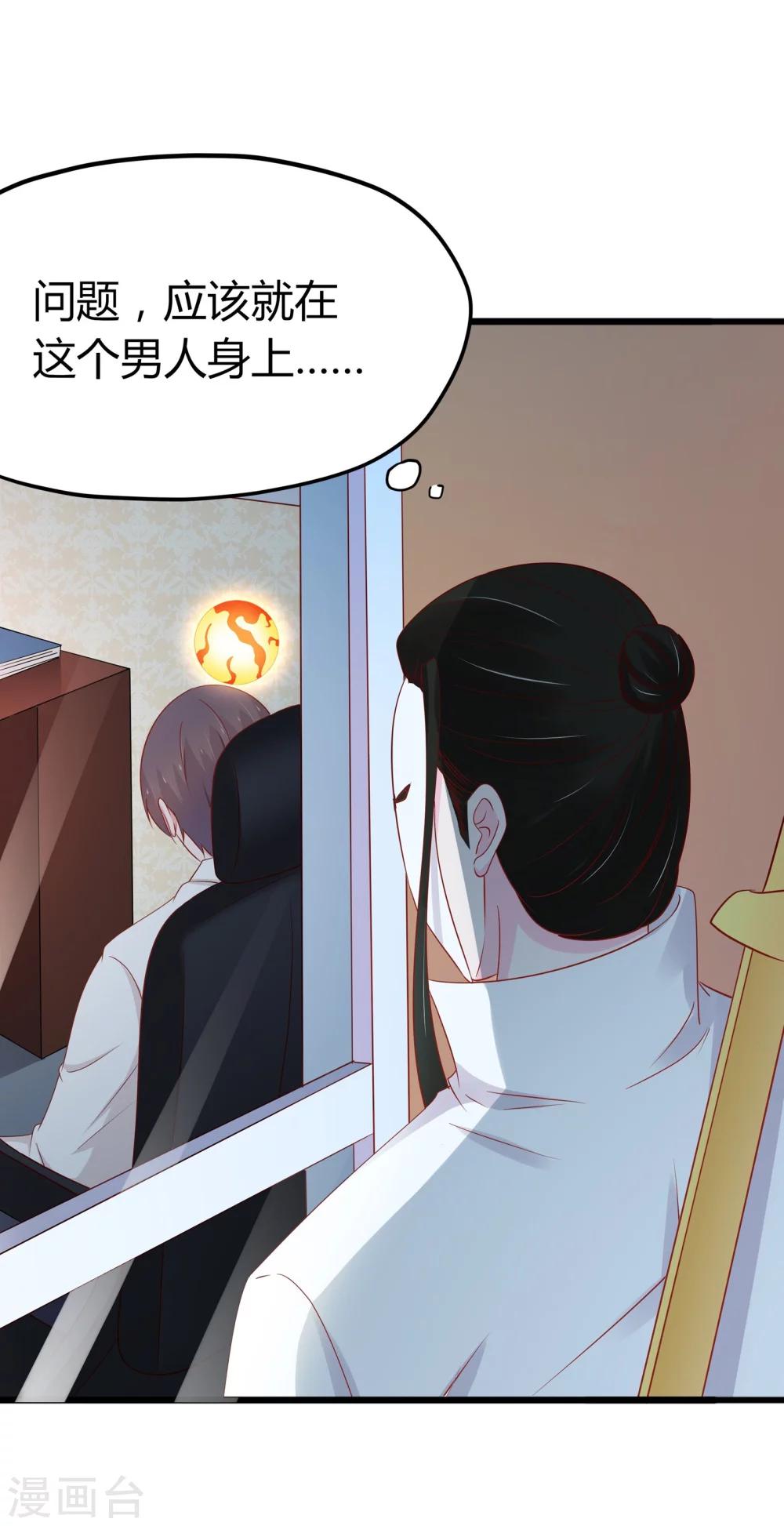 第51话-第54话