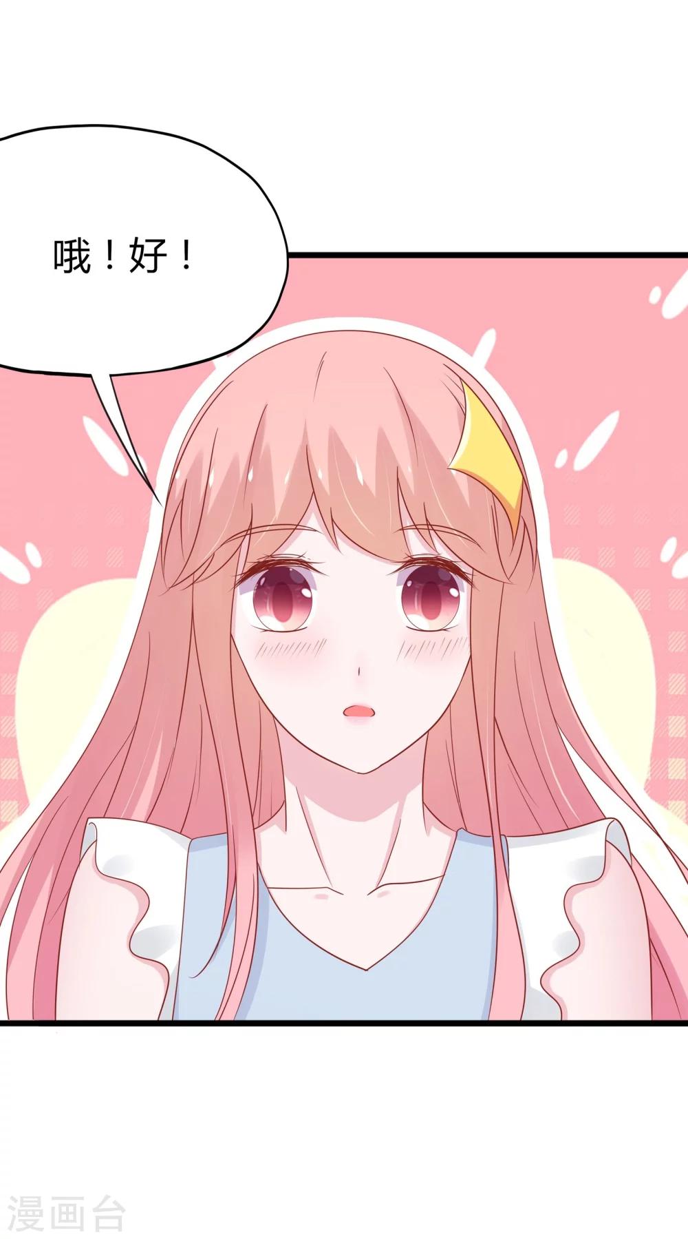 第51话-第54话