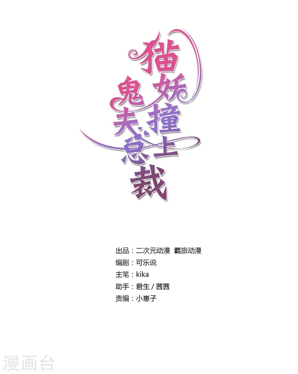 第53话-第56话