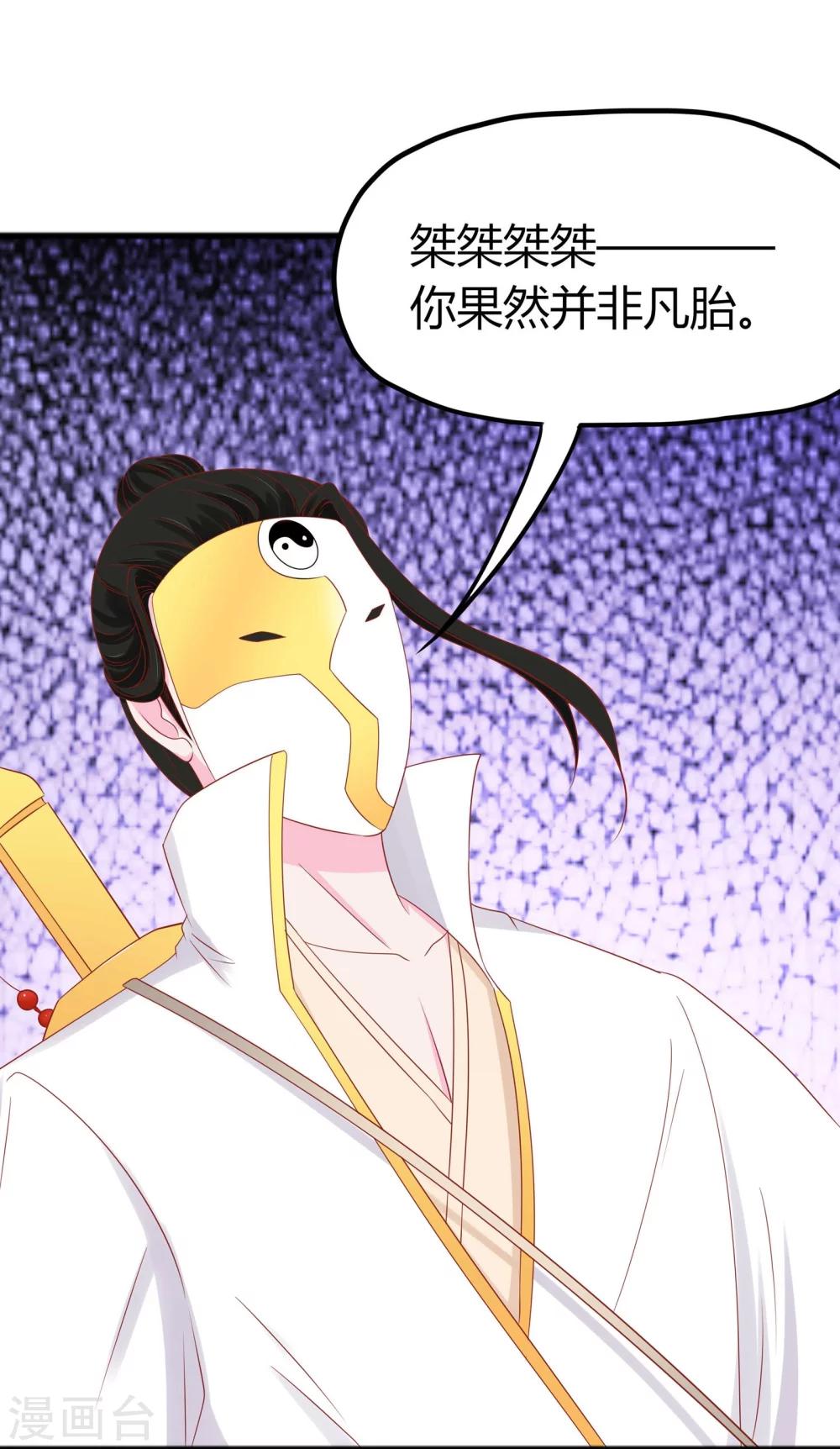 第53话-第56话