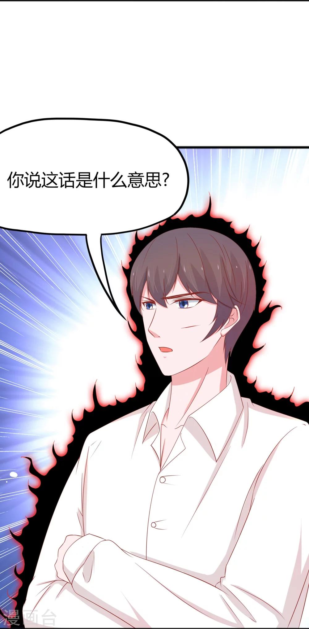 第53话-第56话