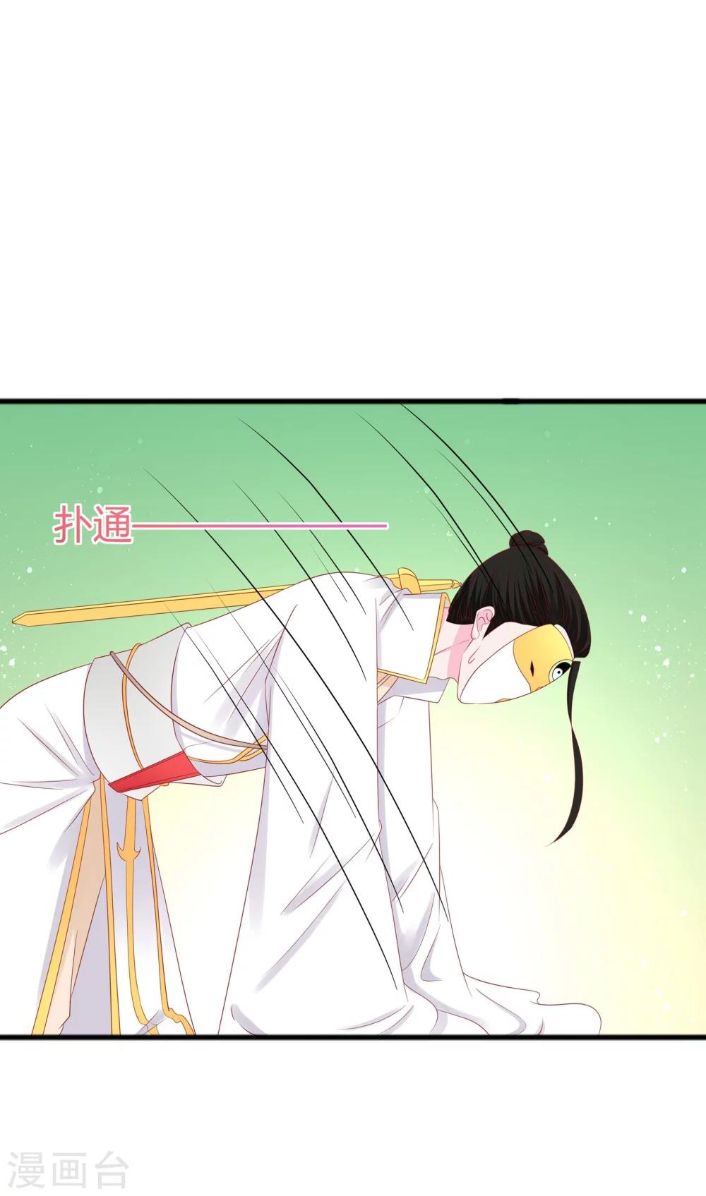 第53话-第56话
