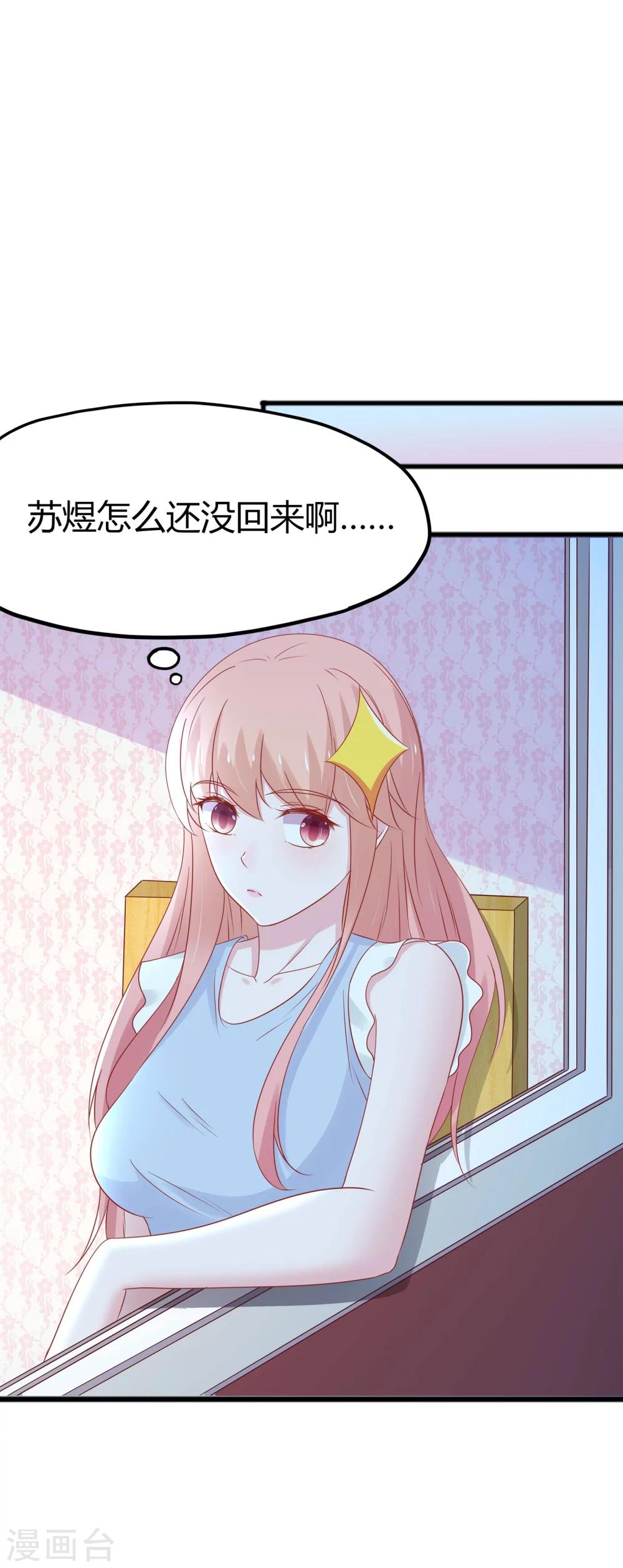 第53话-第56话