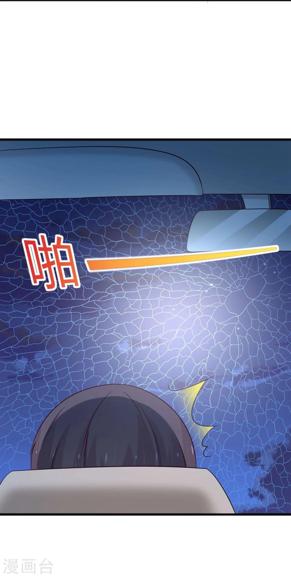 第53话-第56话