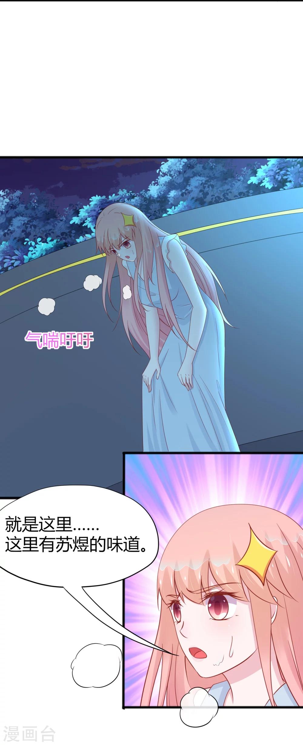 第55话-第58话
