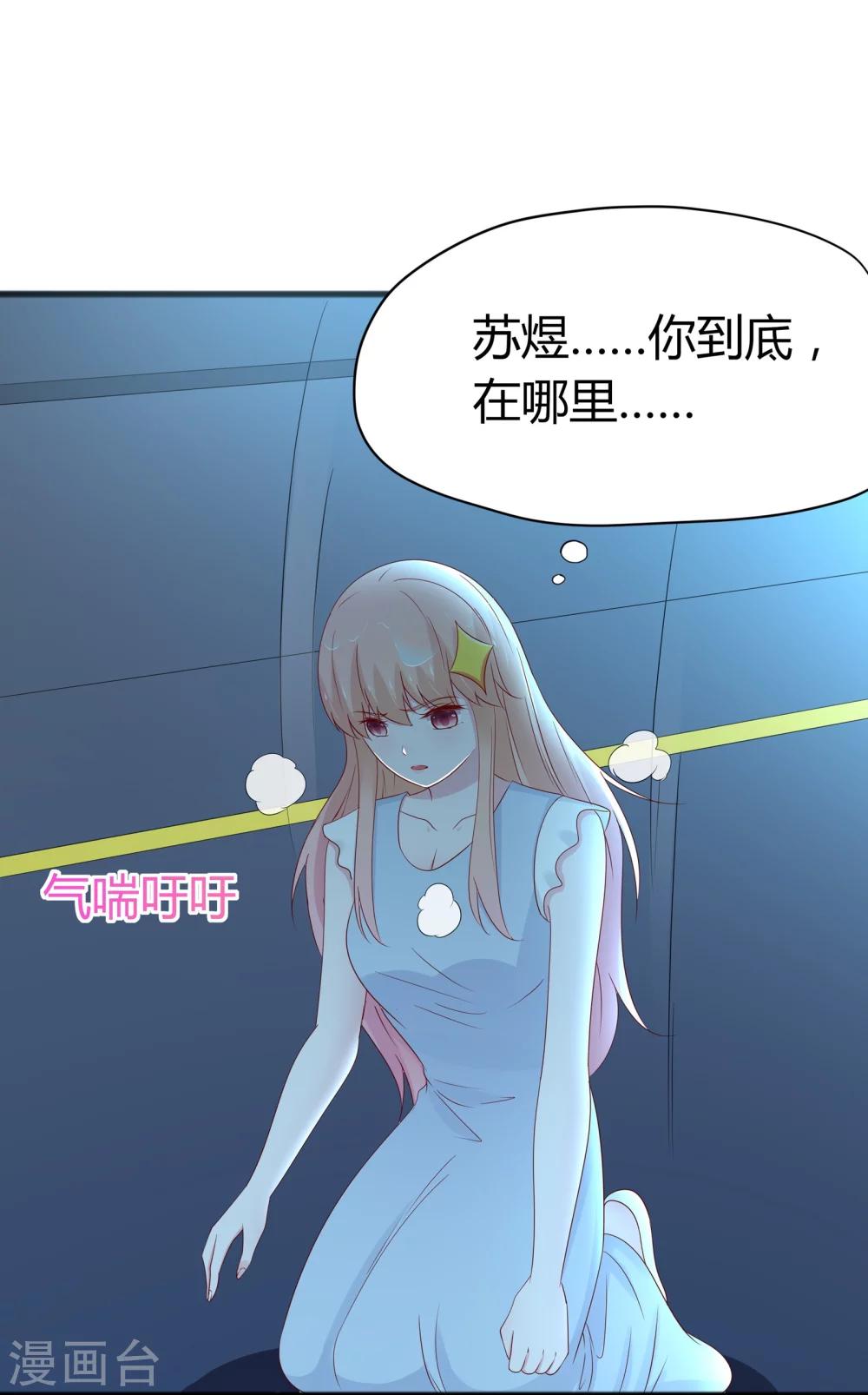 第55话-第58话