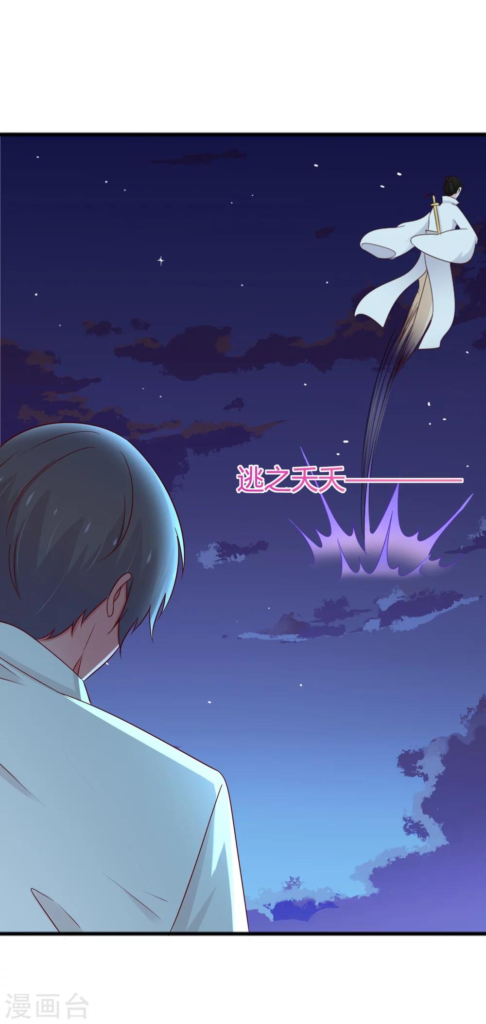 第55话-第58话