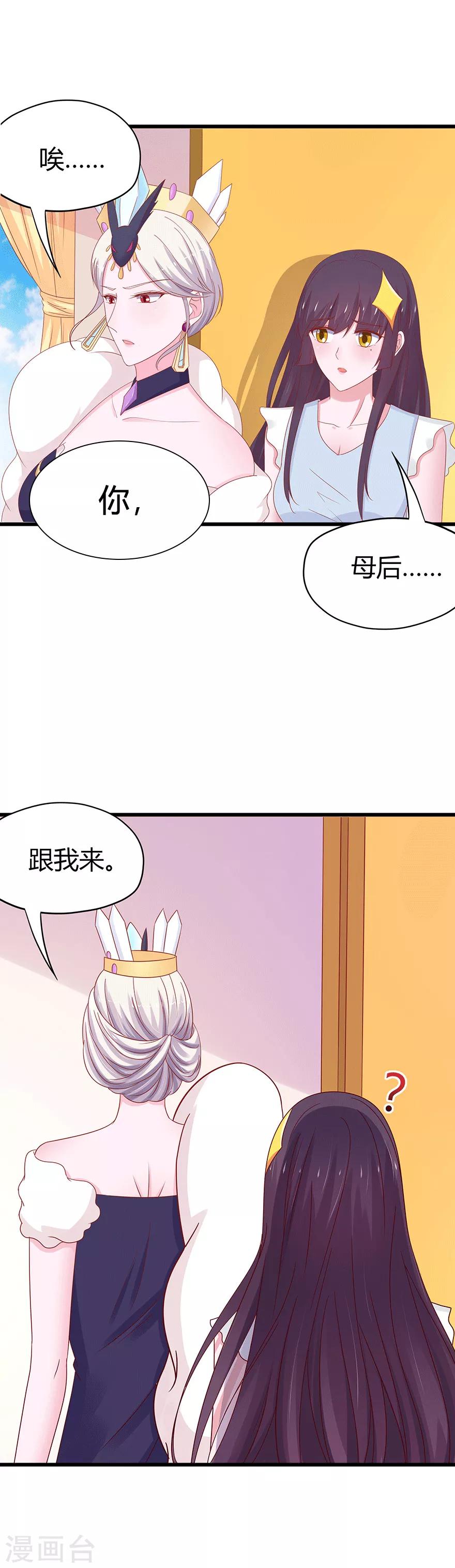 第57话-第60话