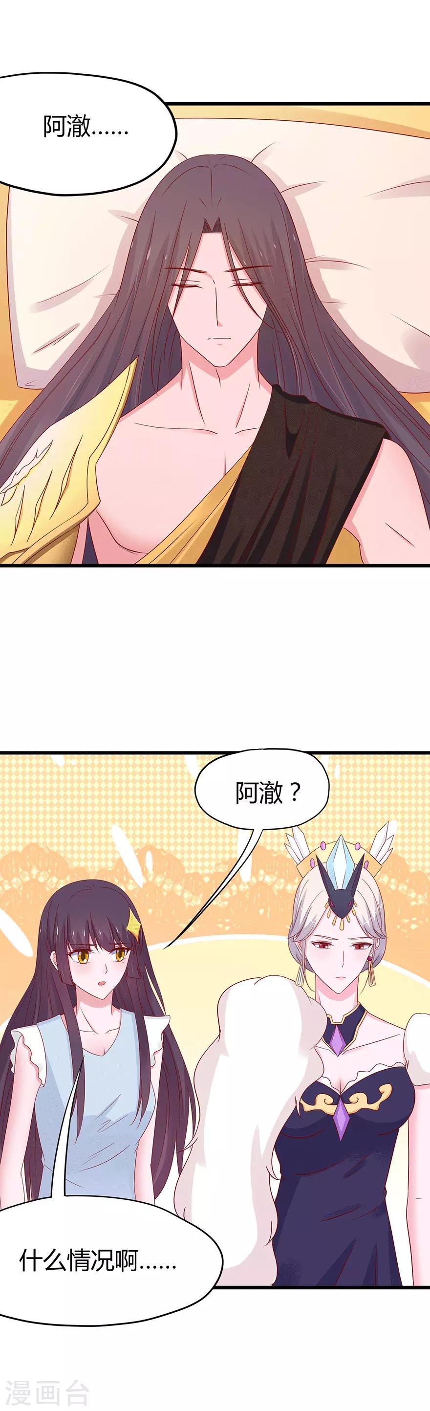 第57话-第60话
