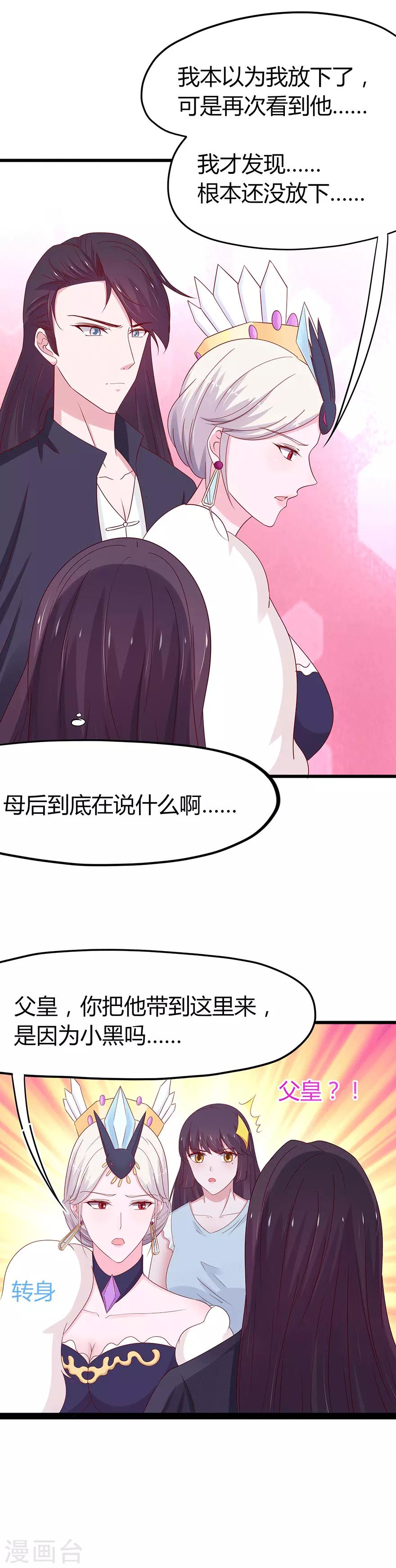 第57话-第60话