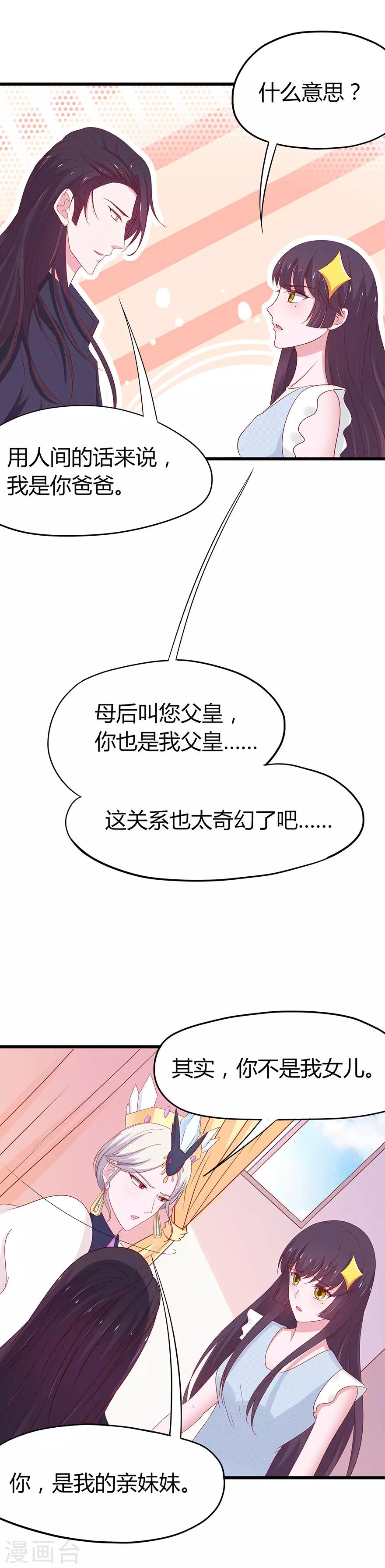 第57话-第60话