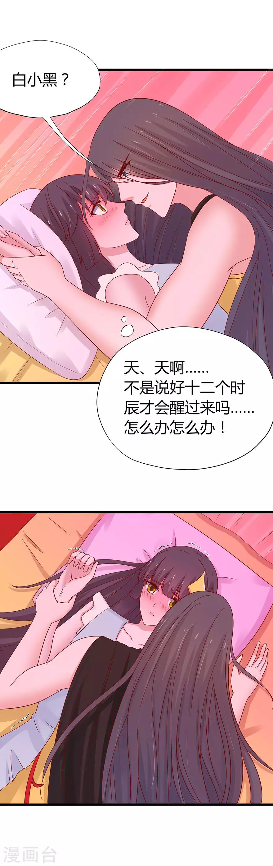 第59话-第62话
