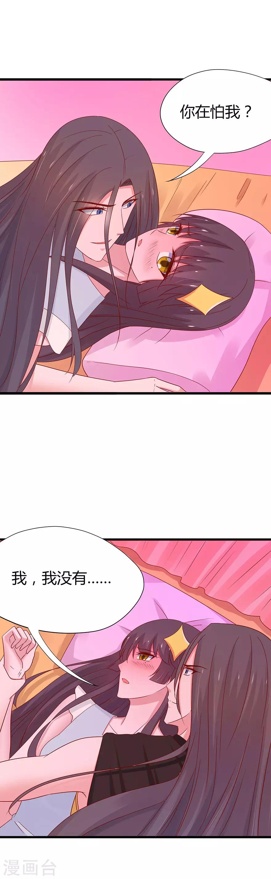 第59话-第62话