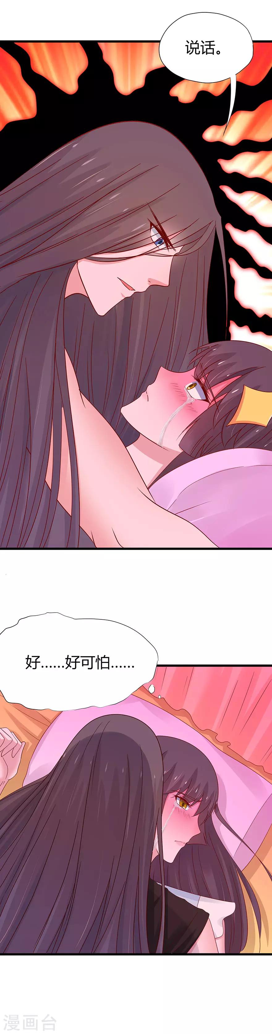 第59话-第62话