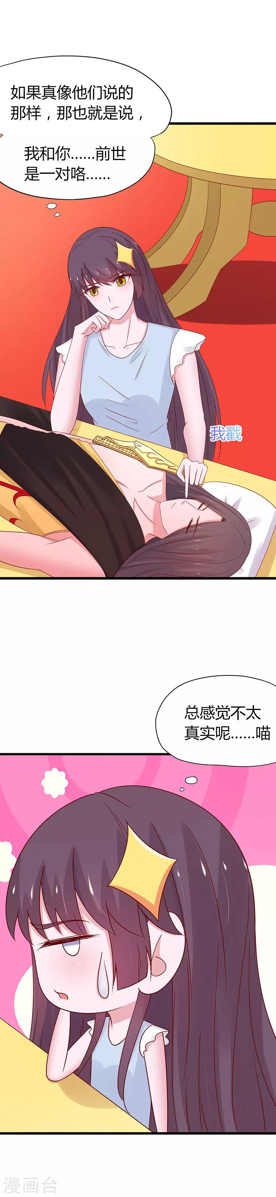 第59话-第62话