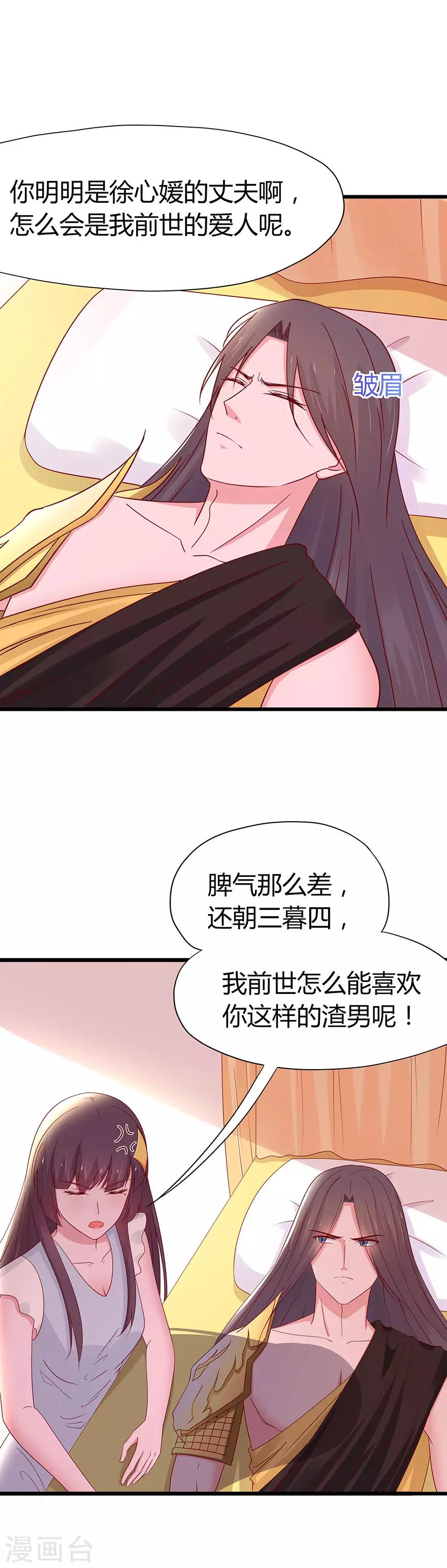 第59话-第62话