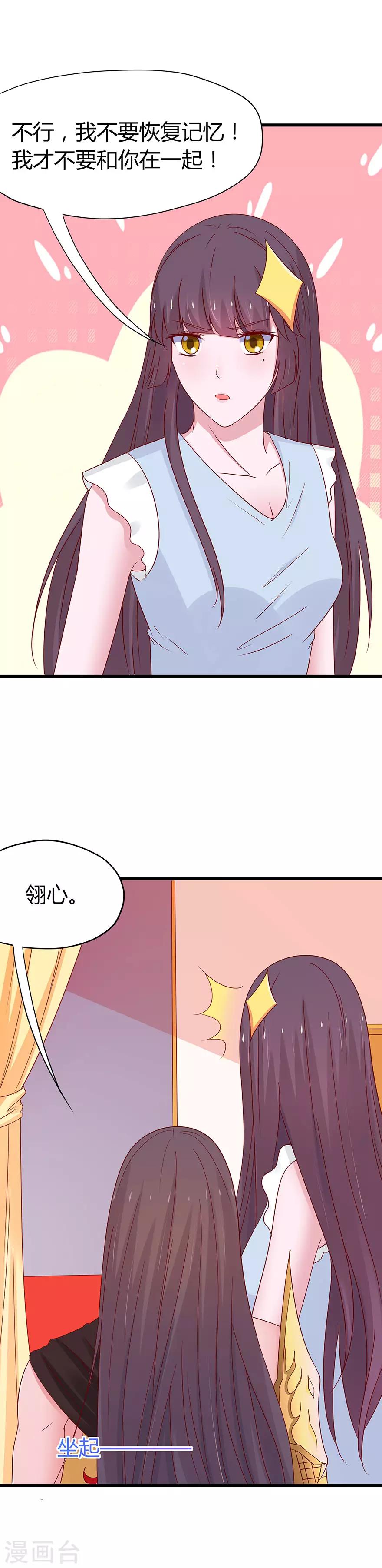 第59话-第62话