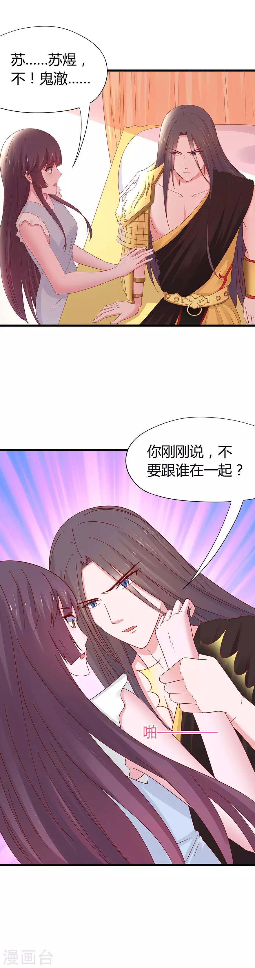 第59话-第62话