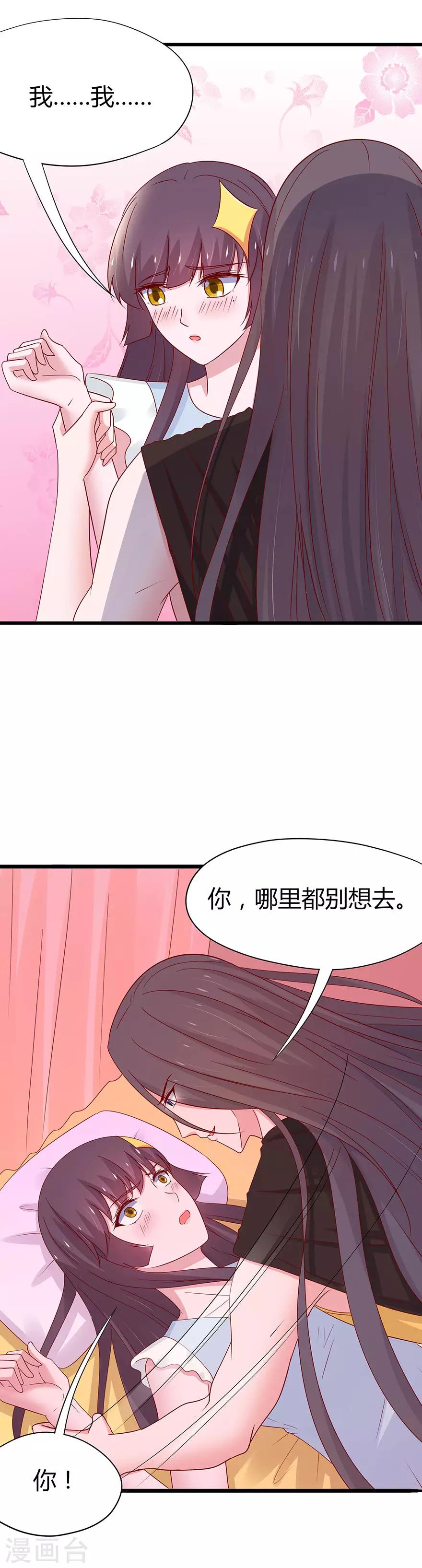 第59话-第62话