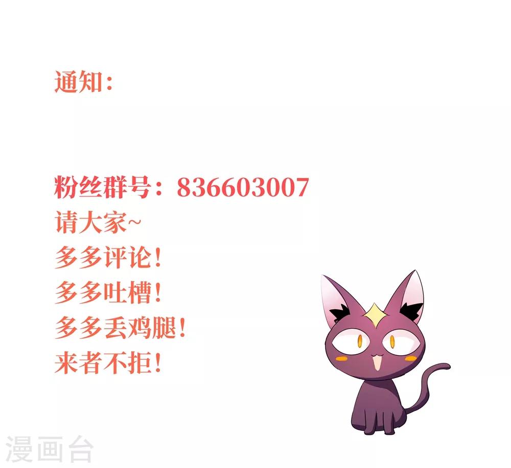 第61话 公告-第64话