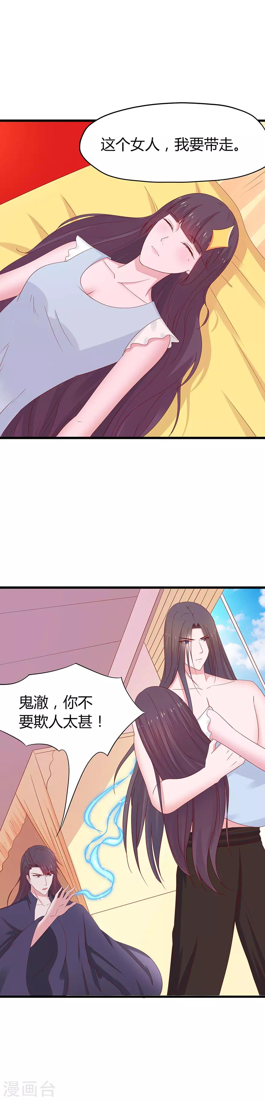 第63话-第66话