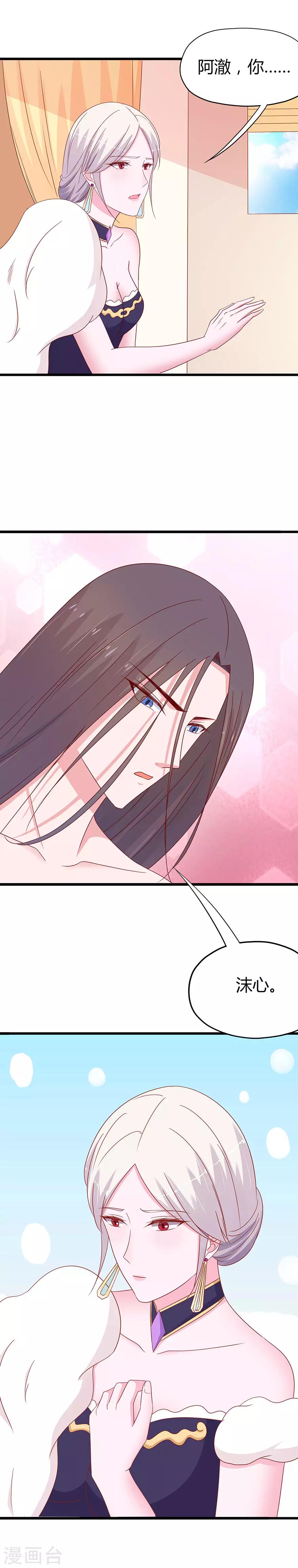第63话-第66话