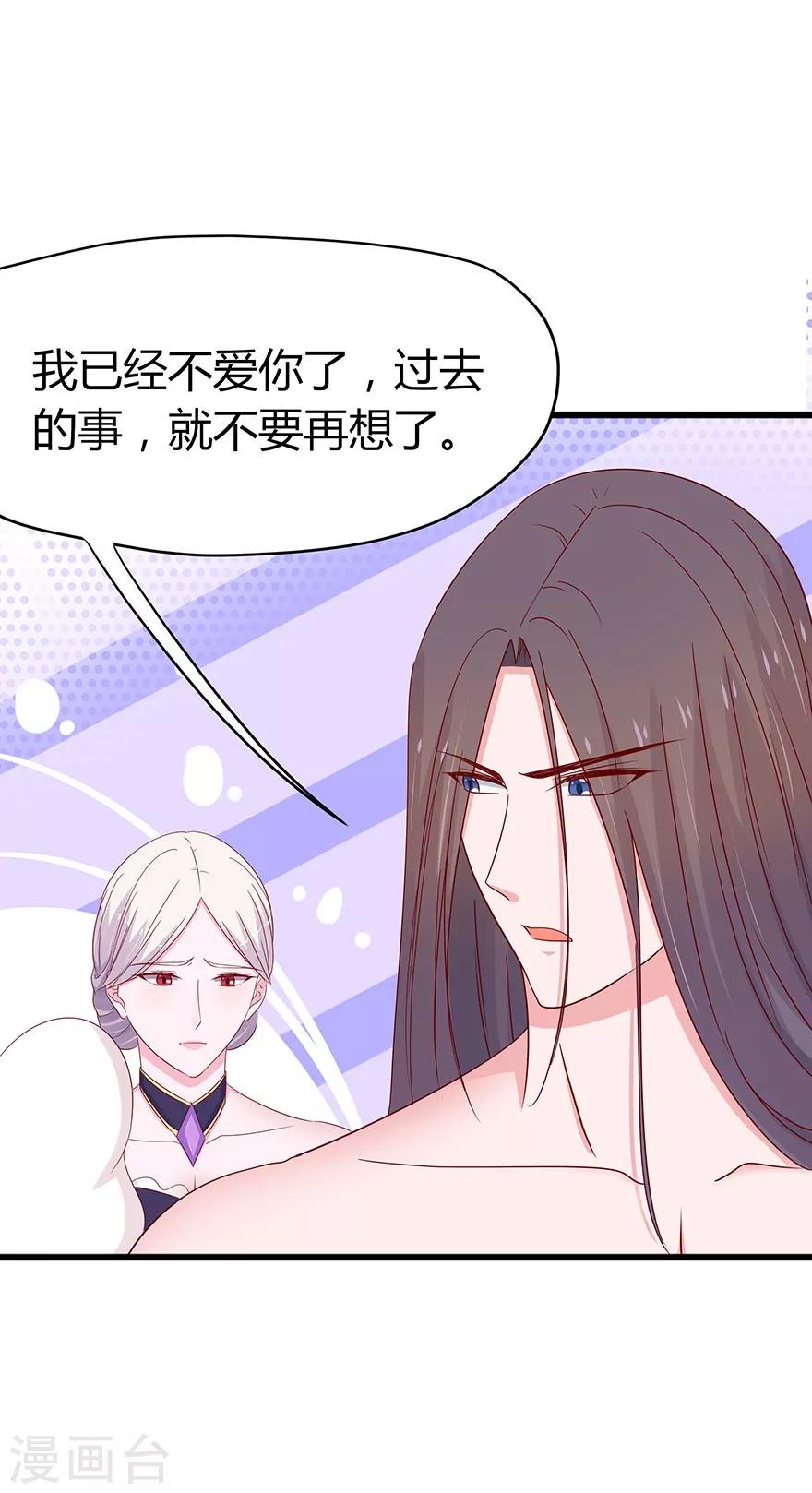 第63话-第66话