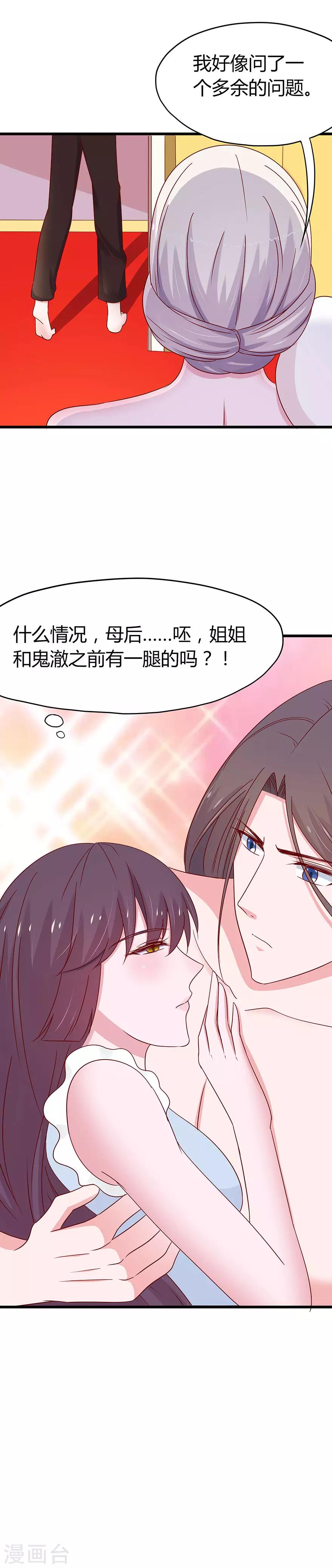 第63话-第66话