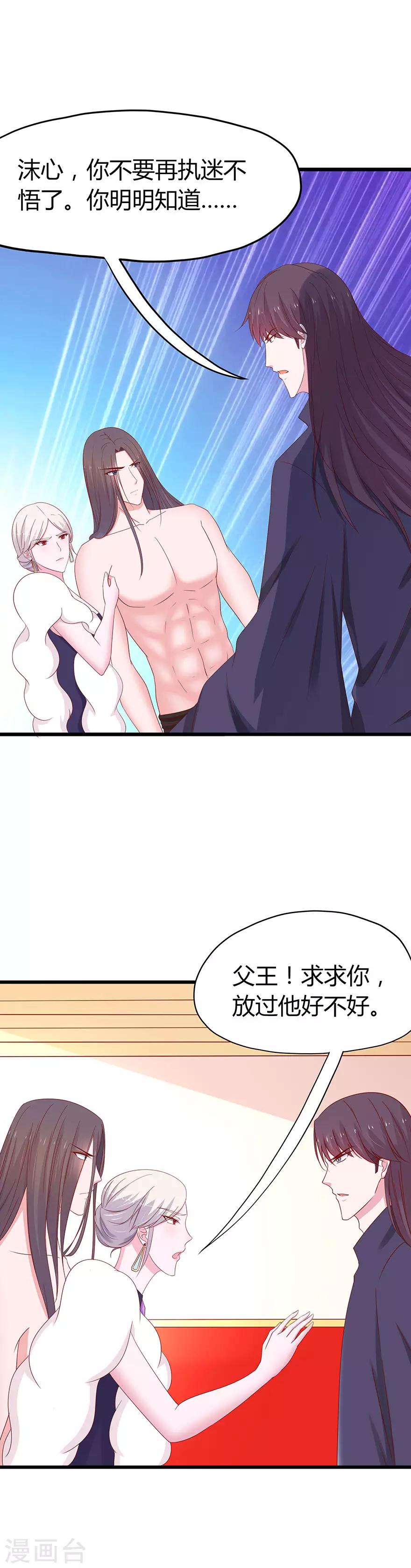 第63话-第66话