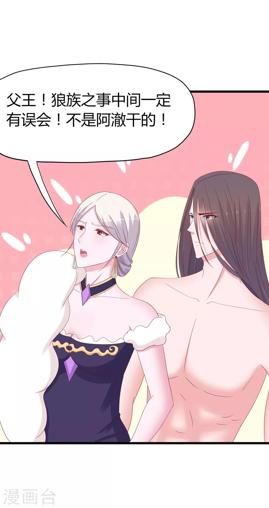 第63话-第66话
