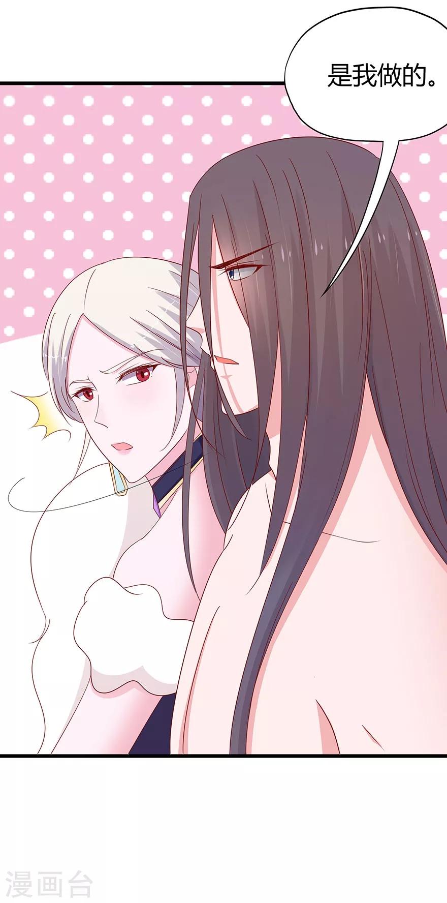第63话-第66话