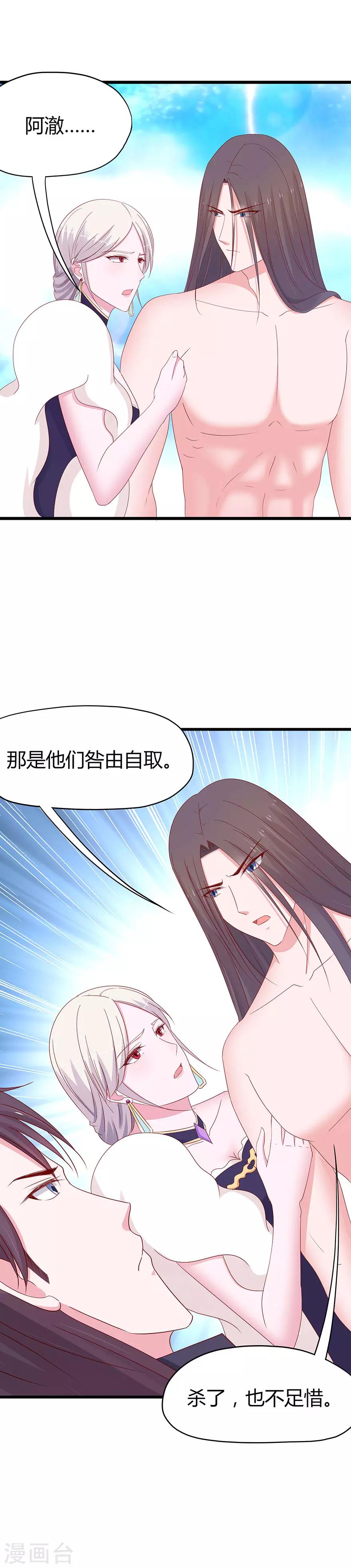 第63话-第66话