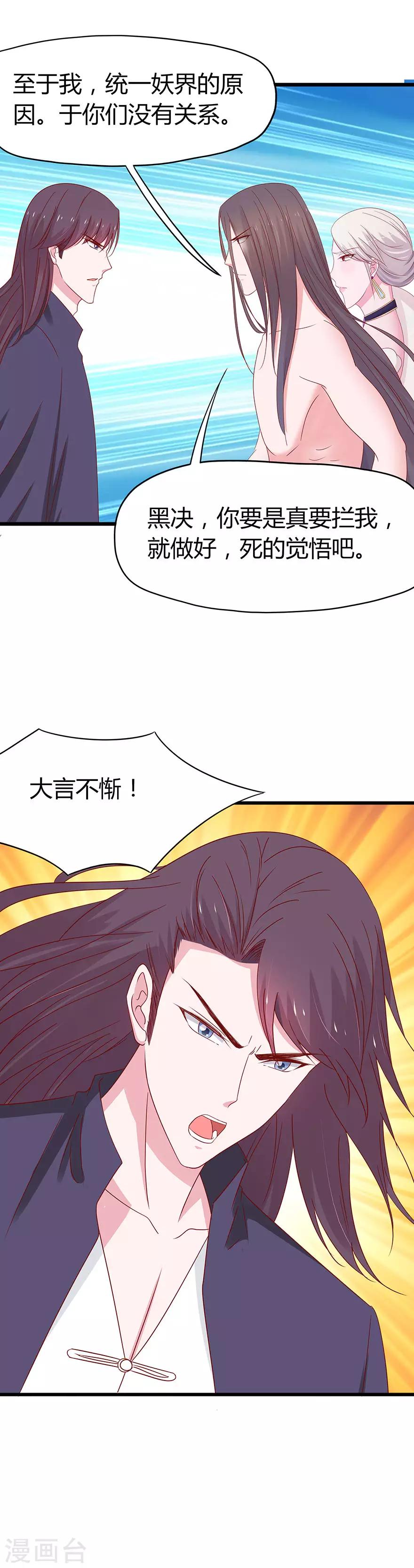 第63话-第66话