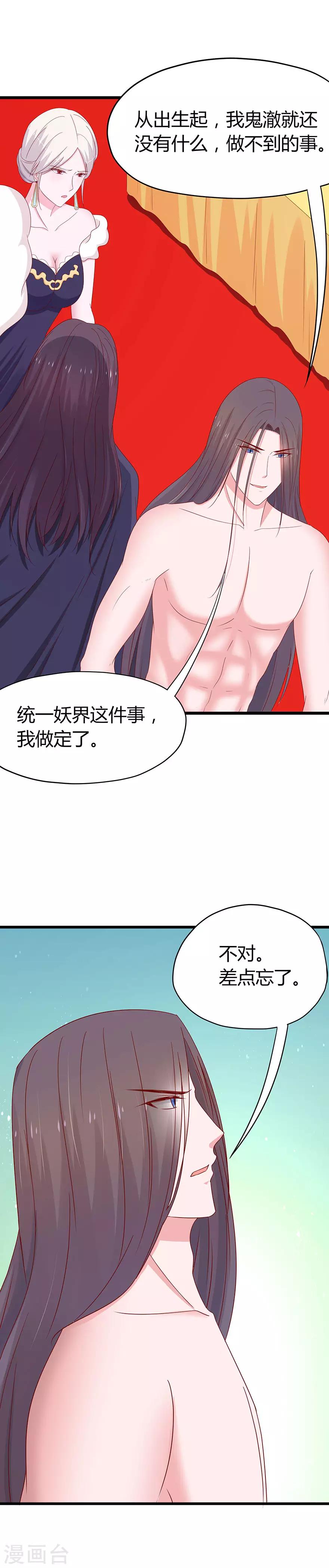 第63话-第66话