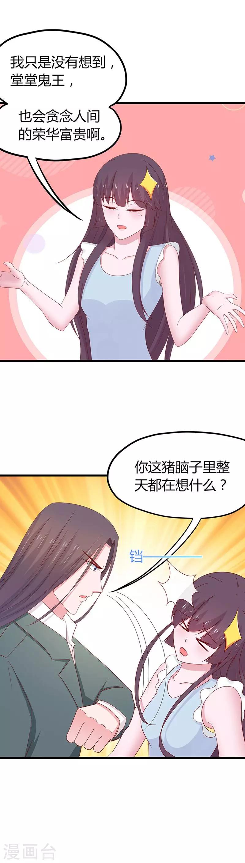 第65话-第68话