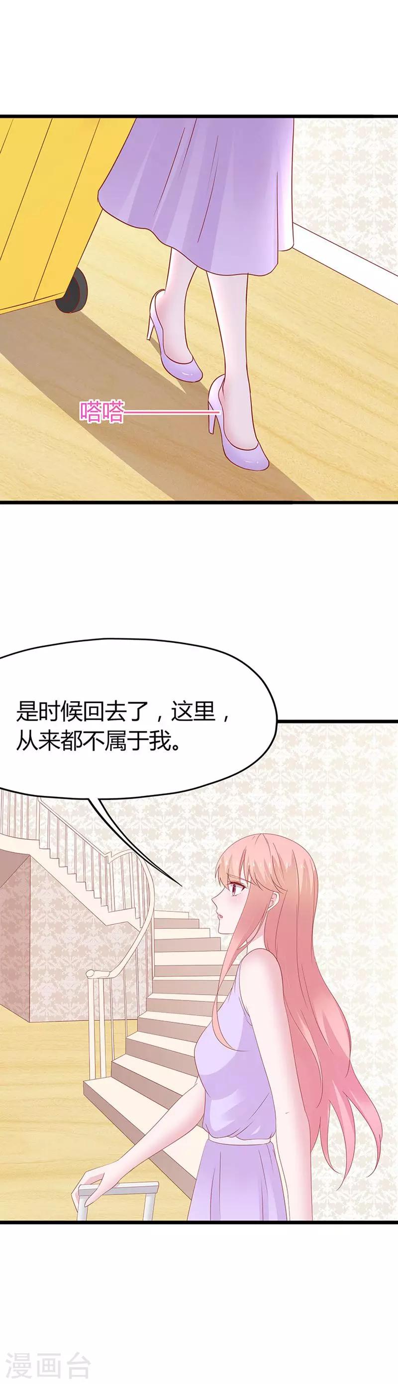 第65话-第68话