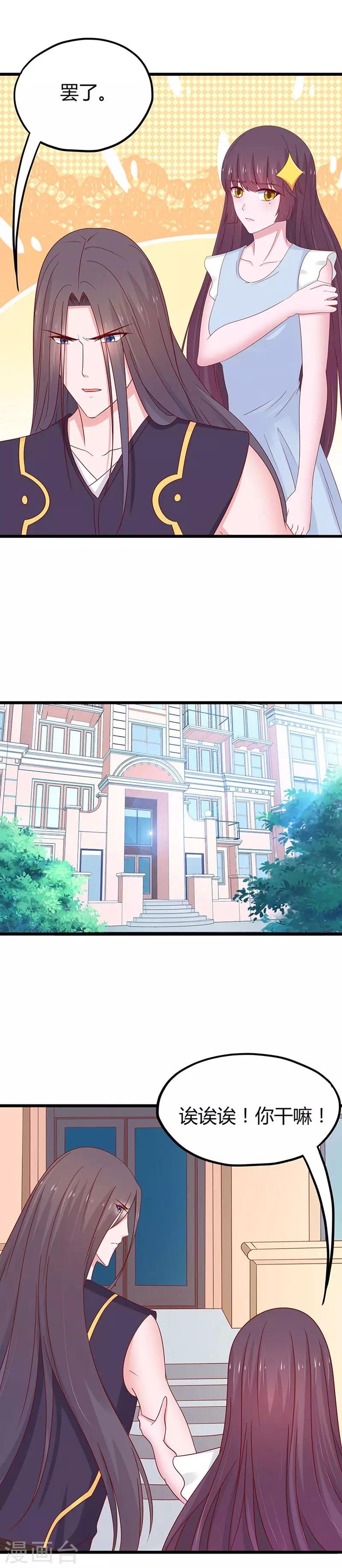 第65话-第68话