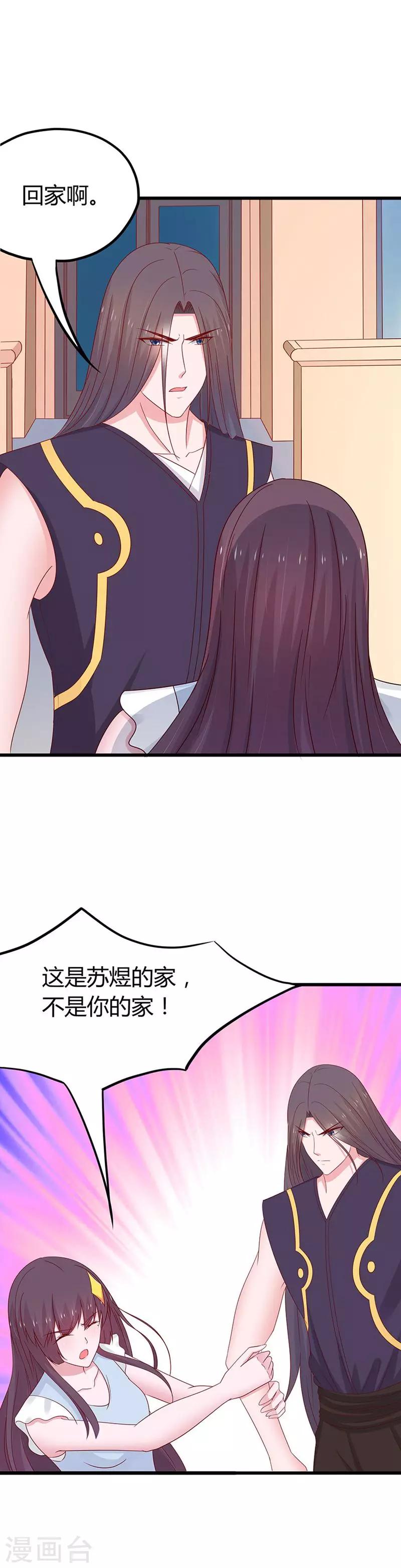 第65话-第68话